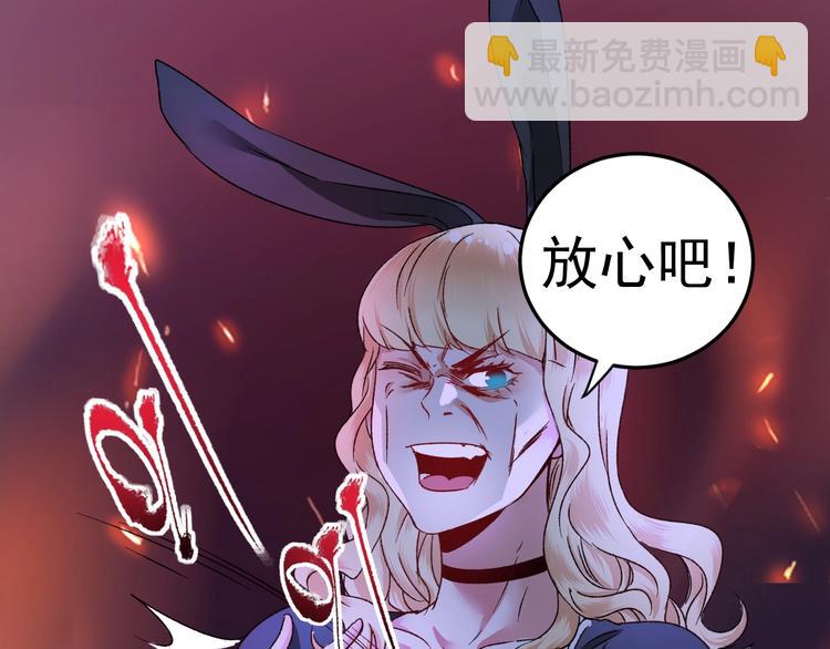 第51话 小丑竟是我自己？14