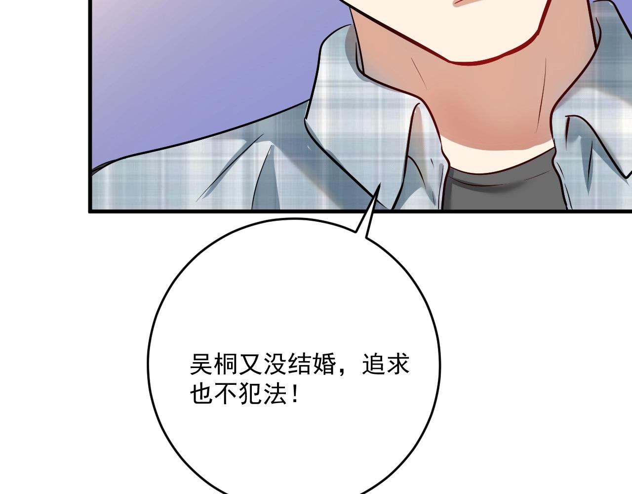 第169话 猫咪计划66