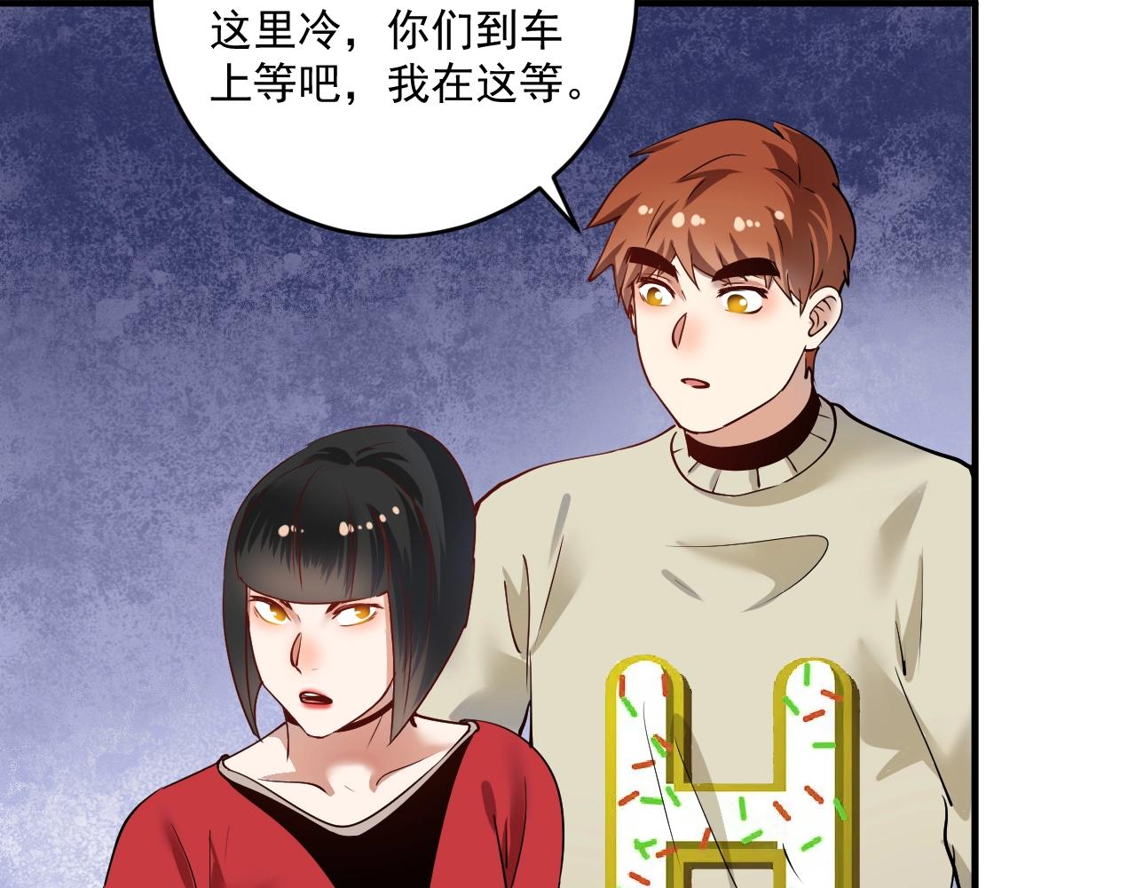 第161话 翻车现场26
