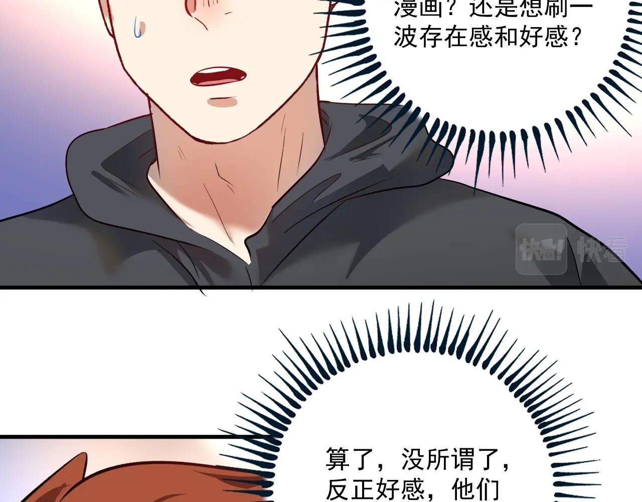 第200话孟凡效应22