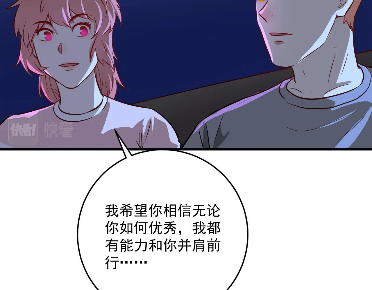 第218话 改变世界8