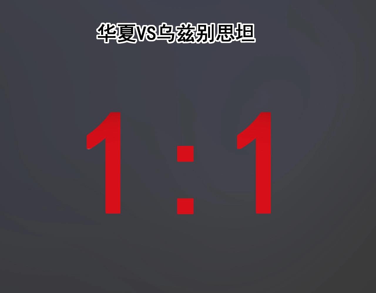 第176话 林大钊的胜利74