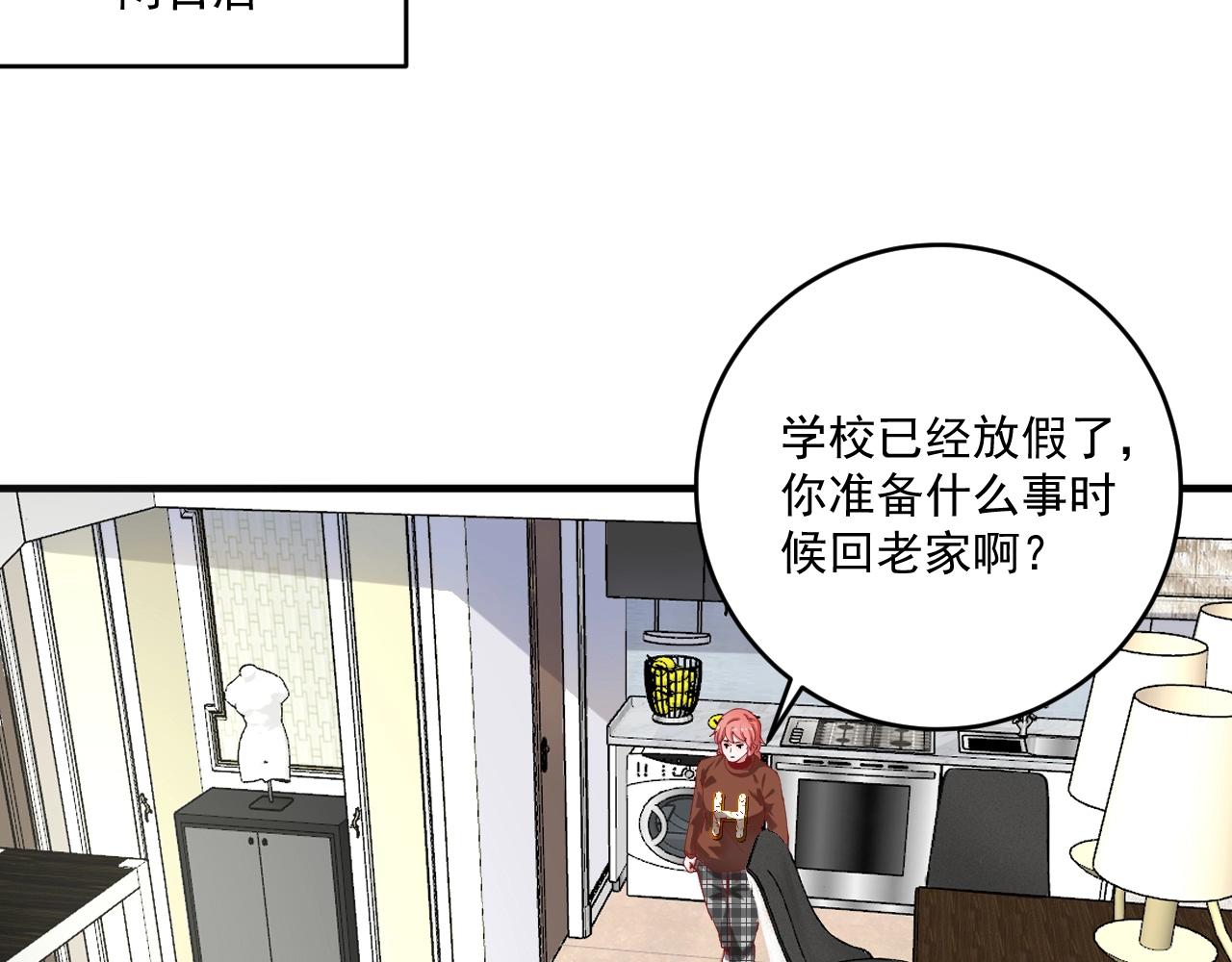 第158话 节奏不对？35