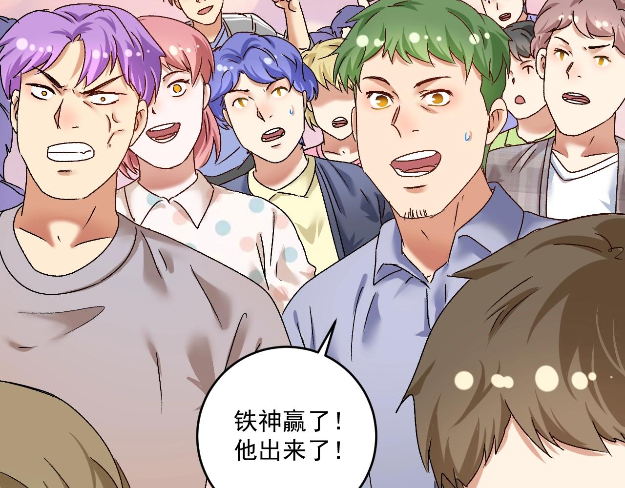 第131话 向虎山行68