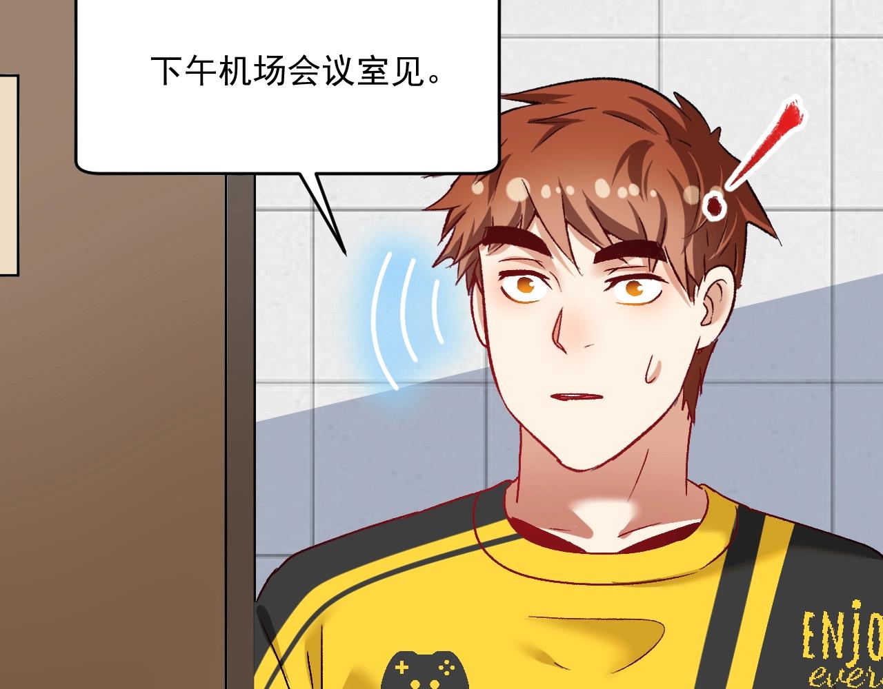 第111话 复杂关系88
