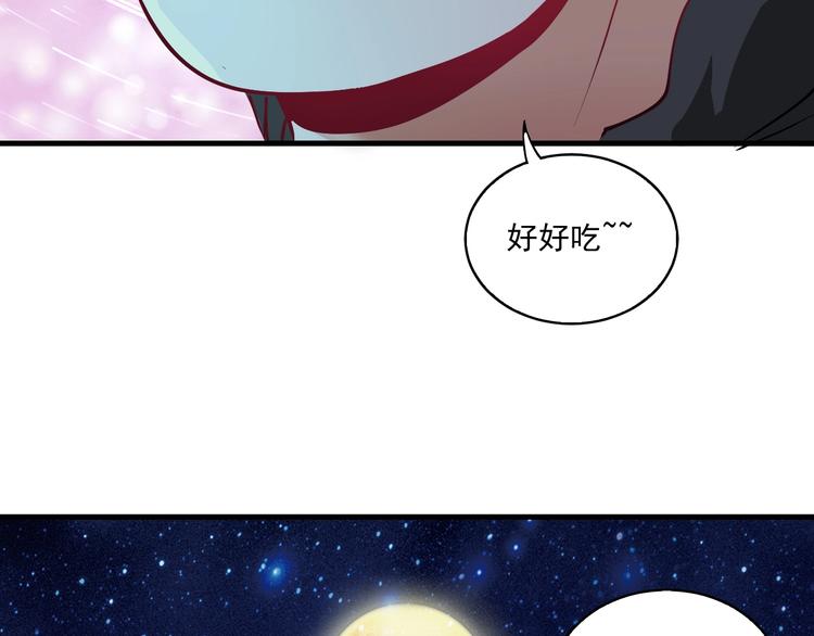 番外：大家中秋节快乐！49