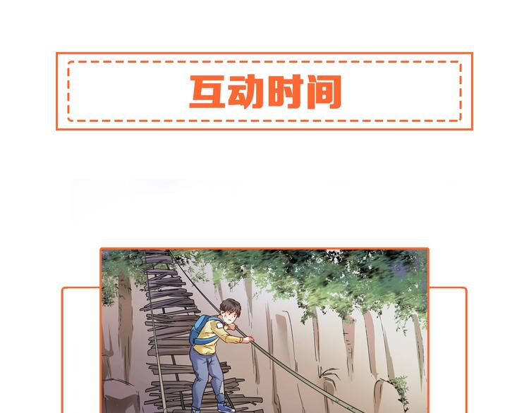 第64话 慈善的意义78