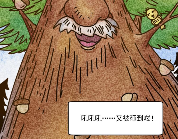 第91话 棚虫76