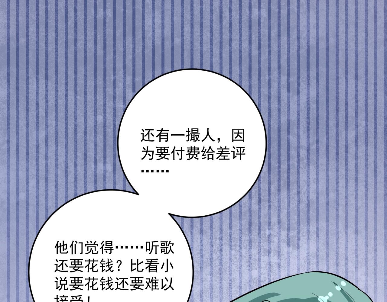 第223话 准备演唱会10