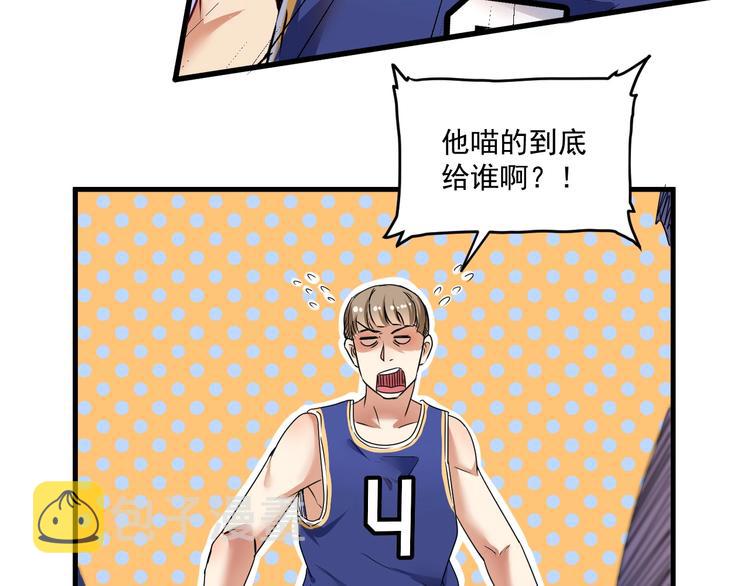 第58话 精准制导41
