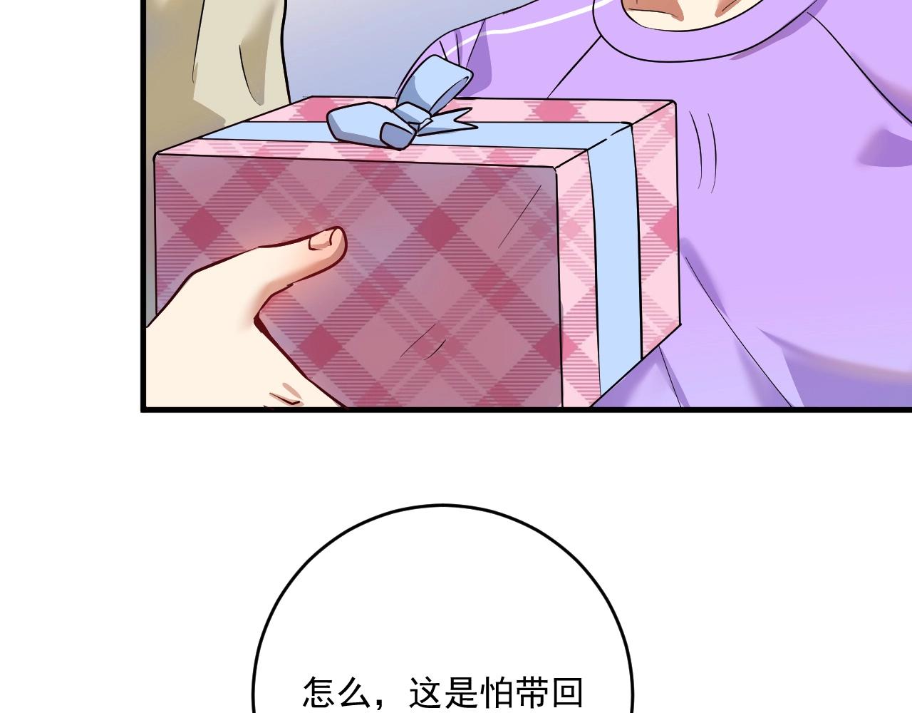第164话 三方会战33