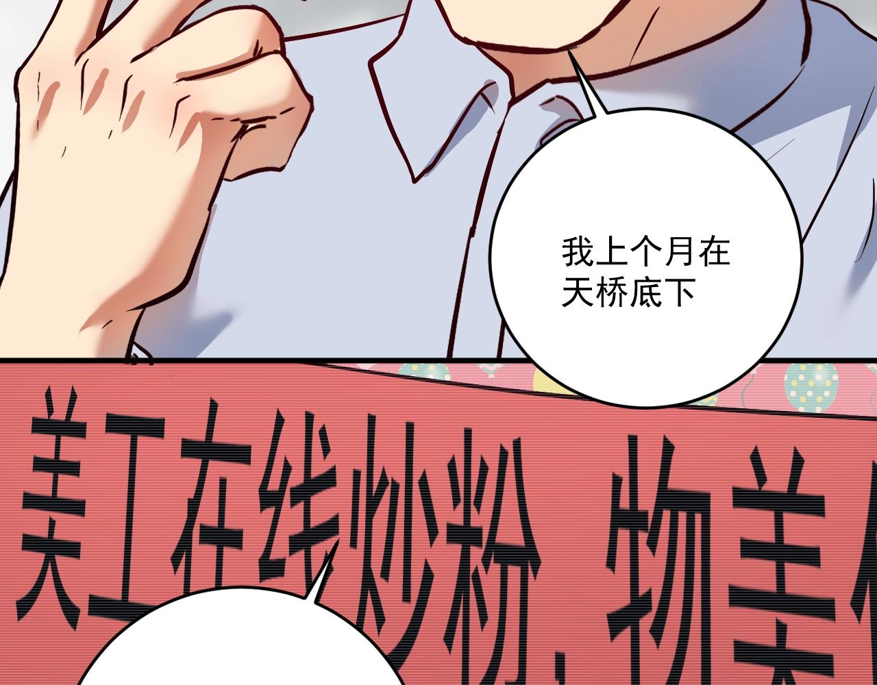 第218话 改变世界96