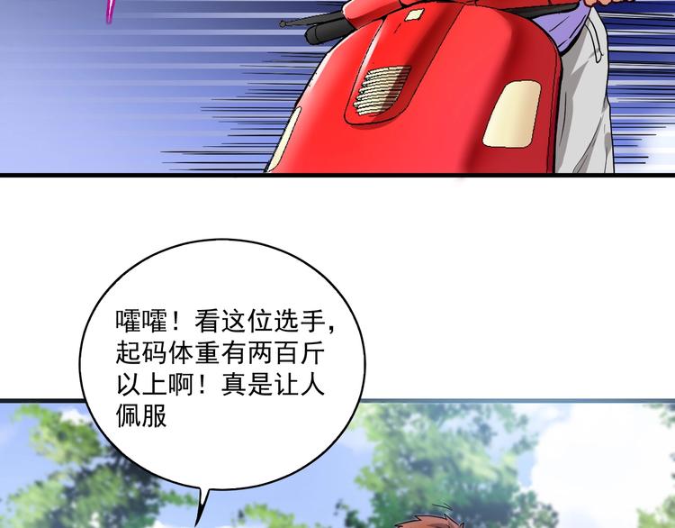 第25话 随风奔跑自由是方向14