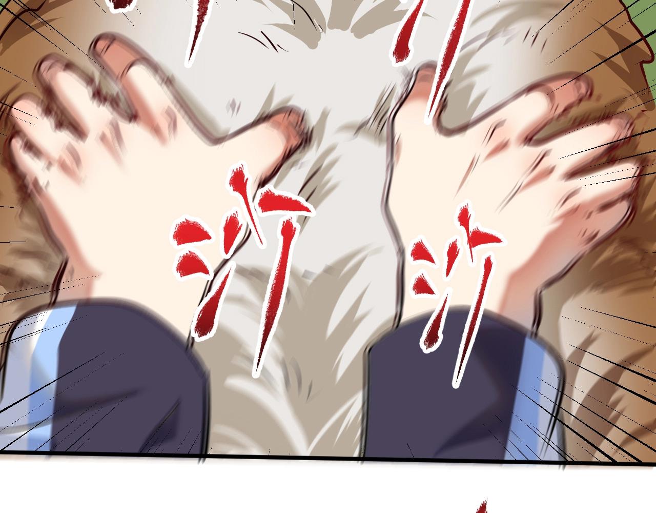 第168话 驯兽师孟凡31