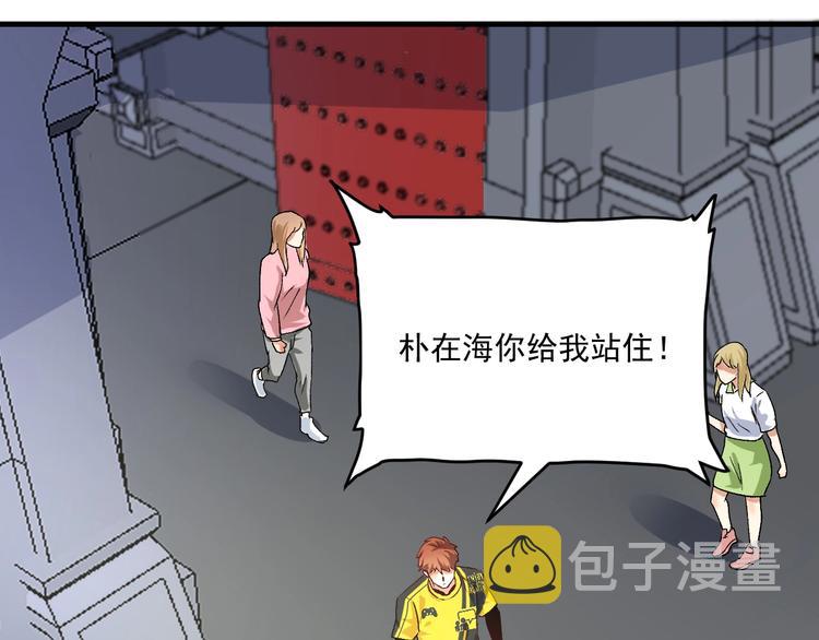 第92话 暴打明星！84
