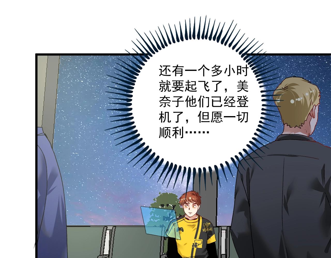 第113话 锁定目标47