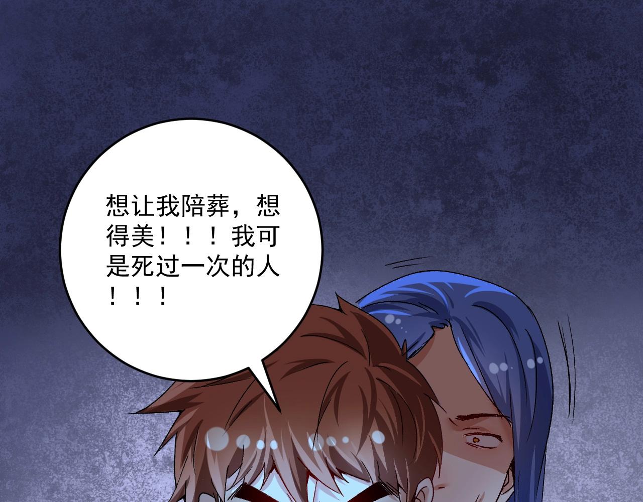 第115话 激斗！4