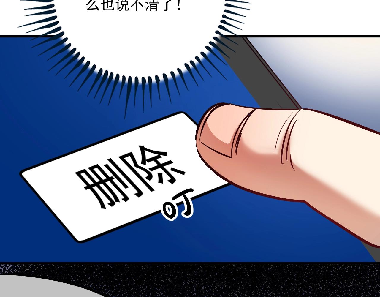 第215话 后手来了55
