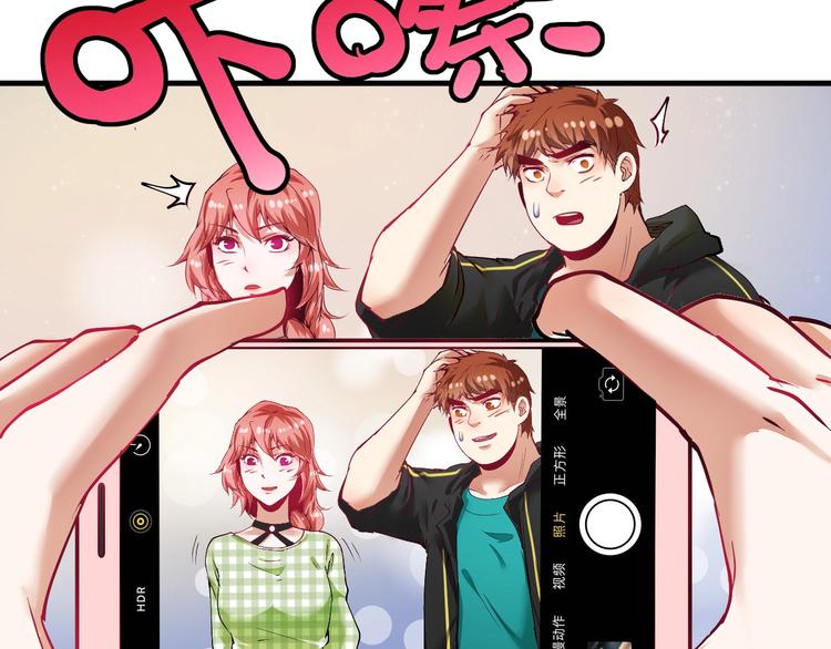 第38话 第一次约会！63
