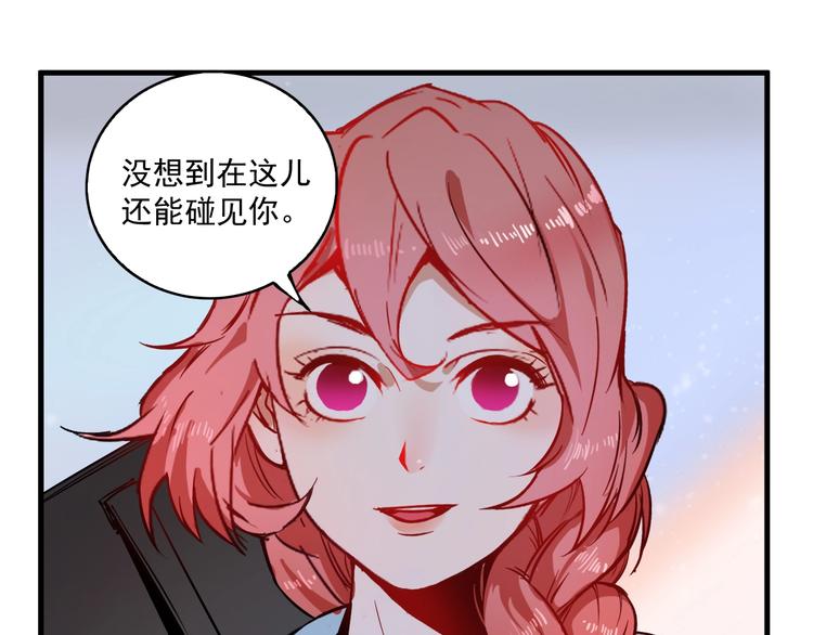 第9话 爱情骗子我问你85