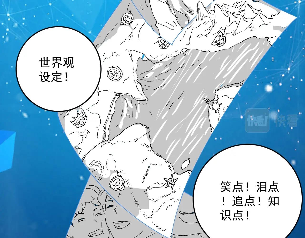 第118话 百万打赏63