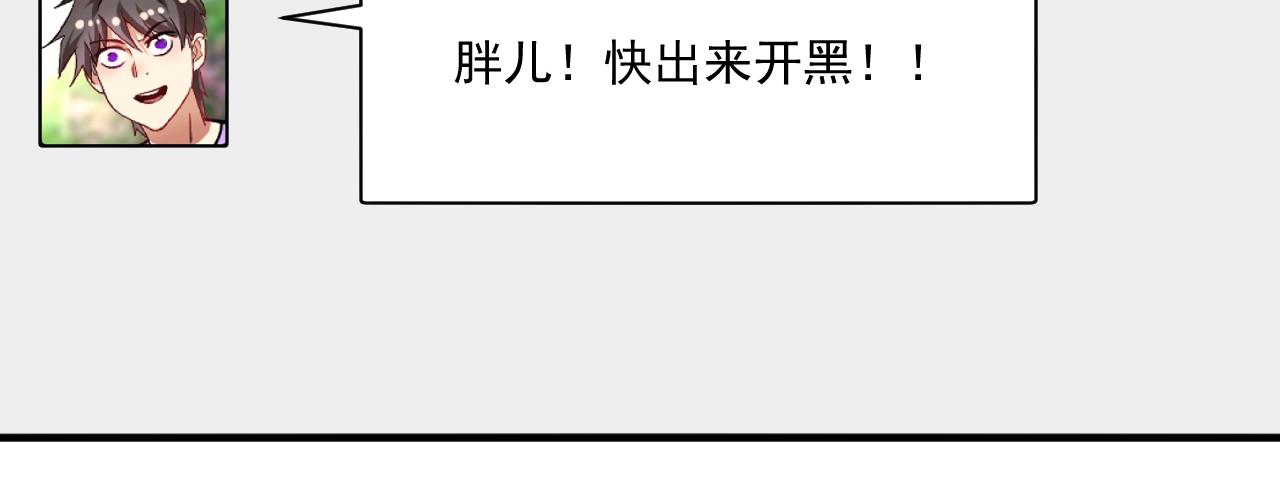 第221话 奇怪的联动增加了70