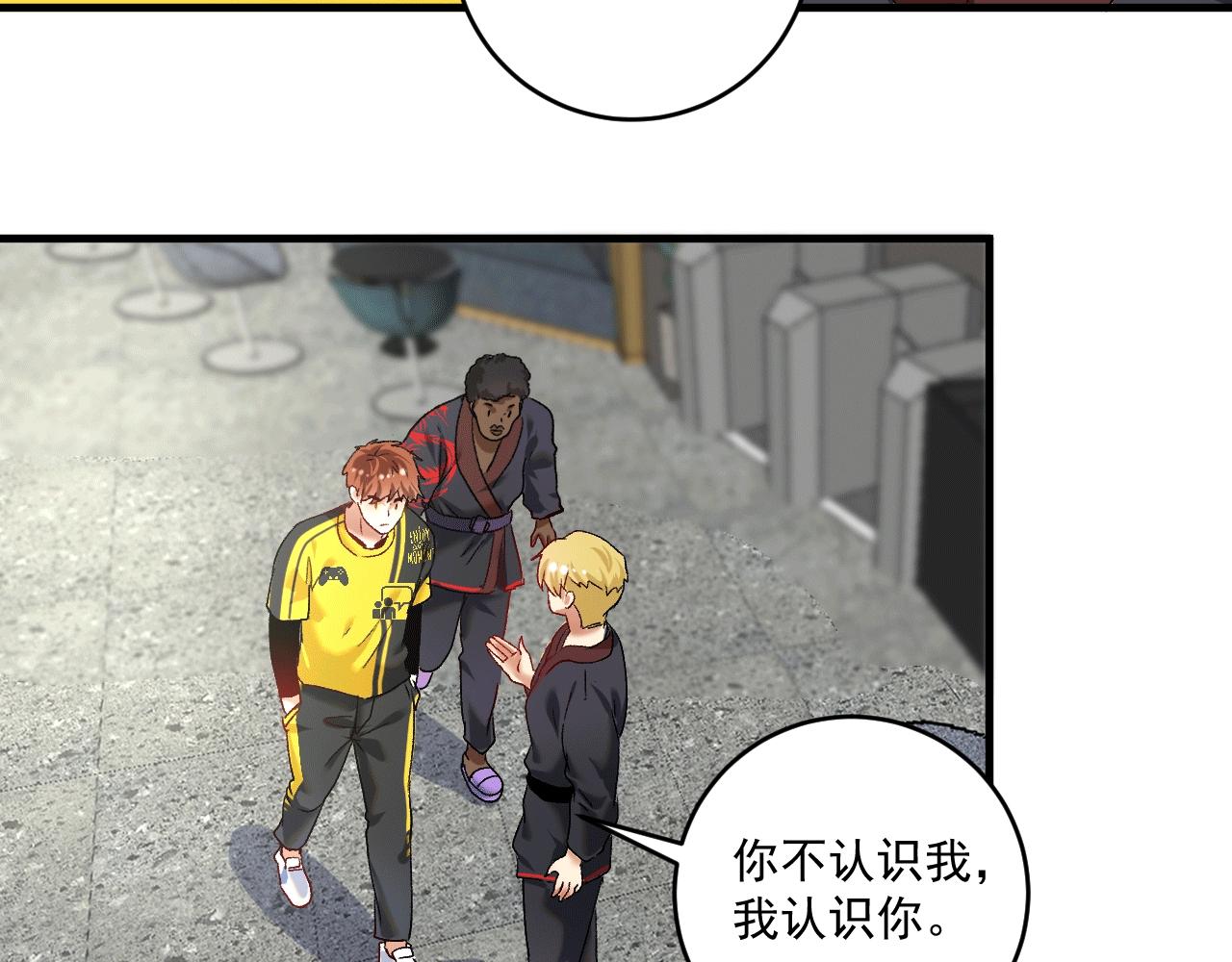 第101话 暴打金泰云！6