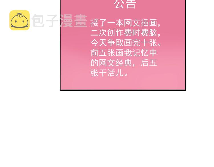 第15话 强强联合！31