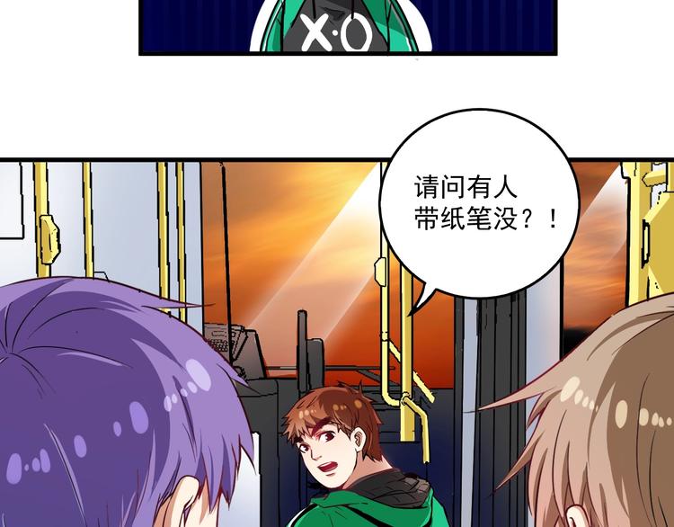 第22话 我是微胖界的彭干宴16