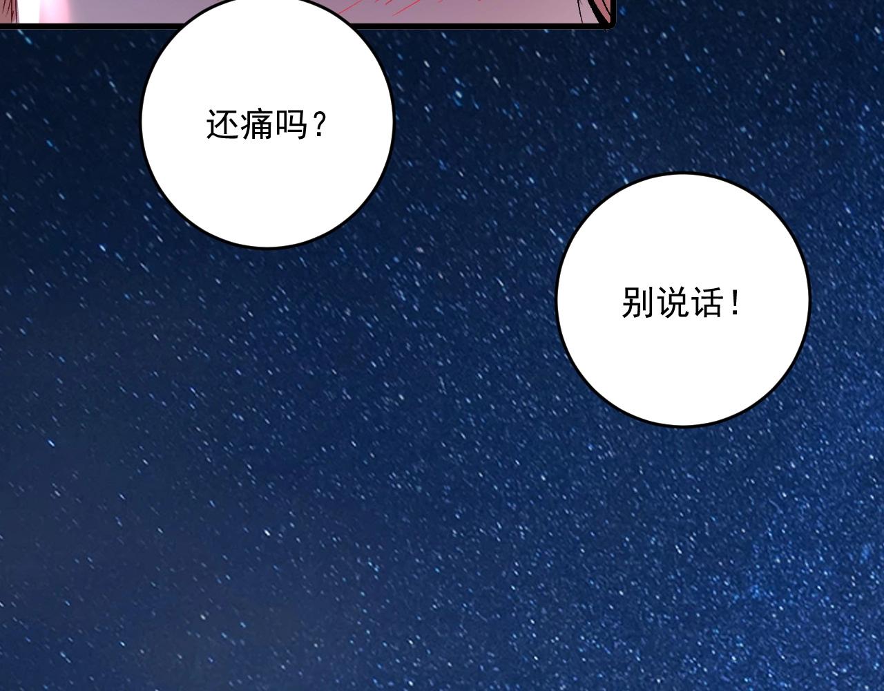 第140话 生日礼与成人礼46