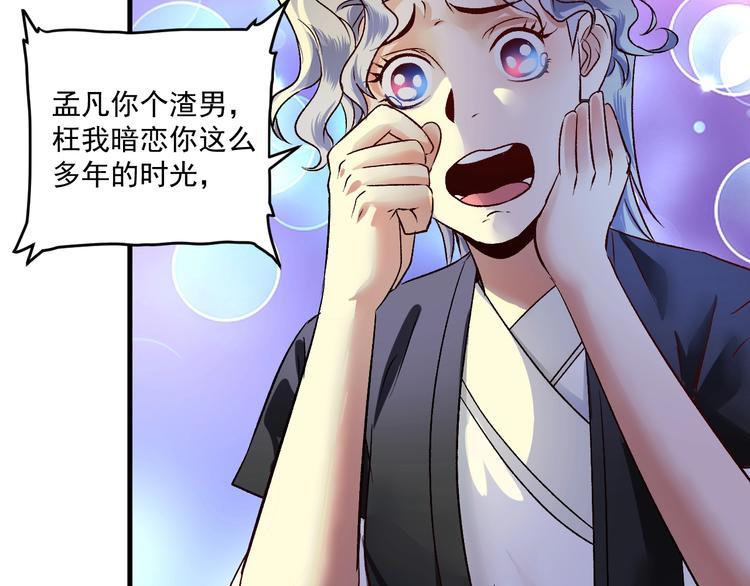 第87话 善施善受58