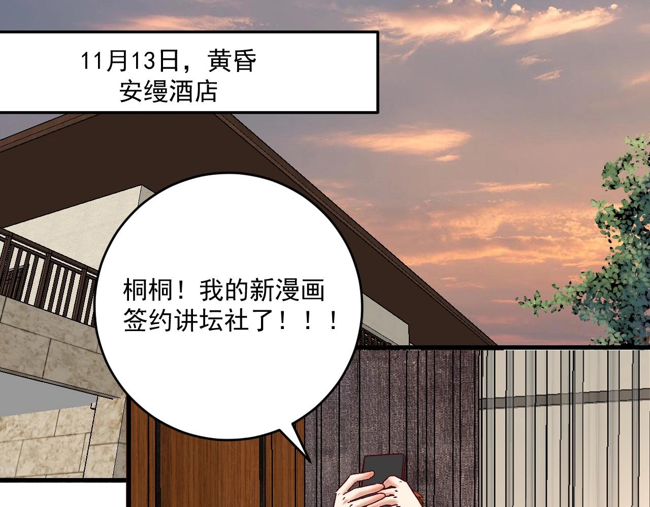 第121话 吴极的战斗44