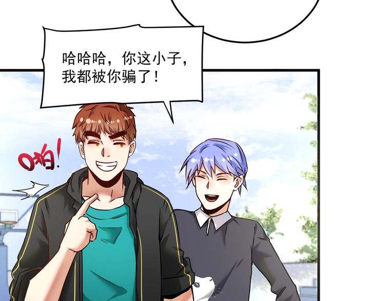 第56话 兵法有云！17