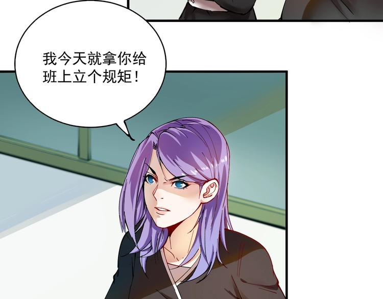 第5话 作业，我做完了！85