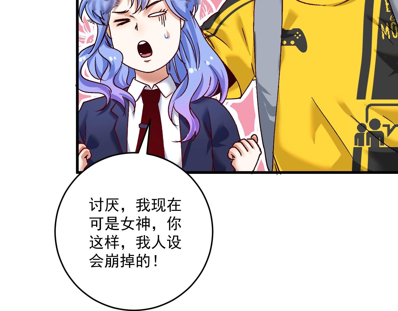 第109话 半夜敲门？27