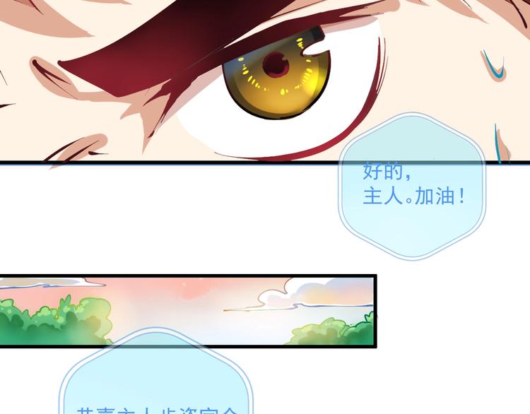 第8话 插画兼职88