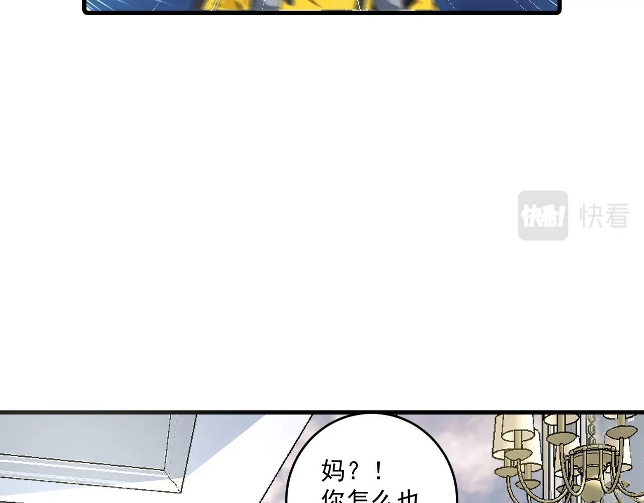 第124话 归家58