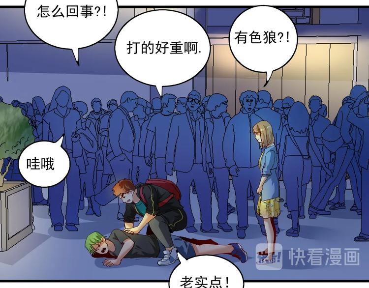 第33话 人言可畏66