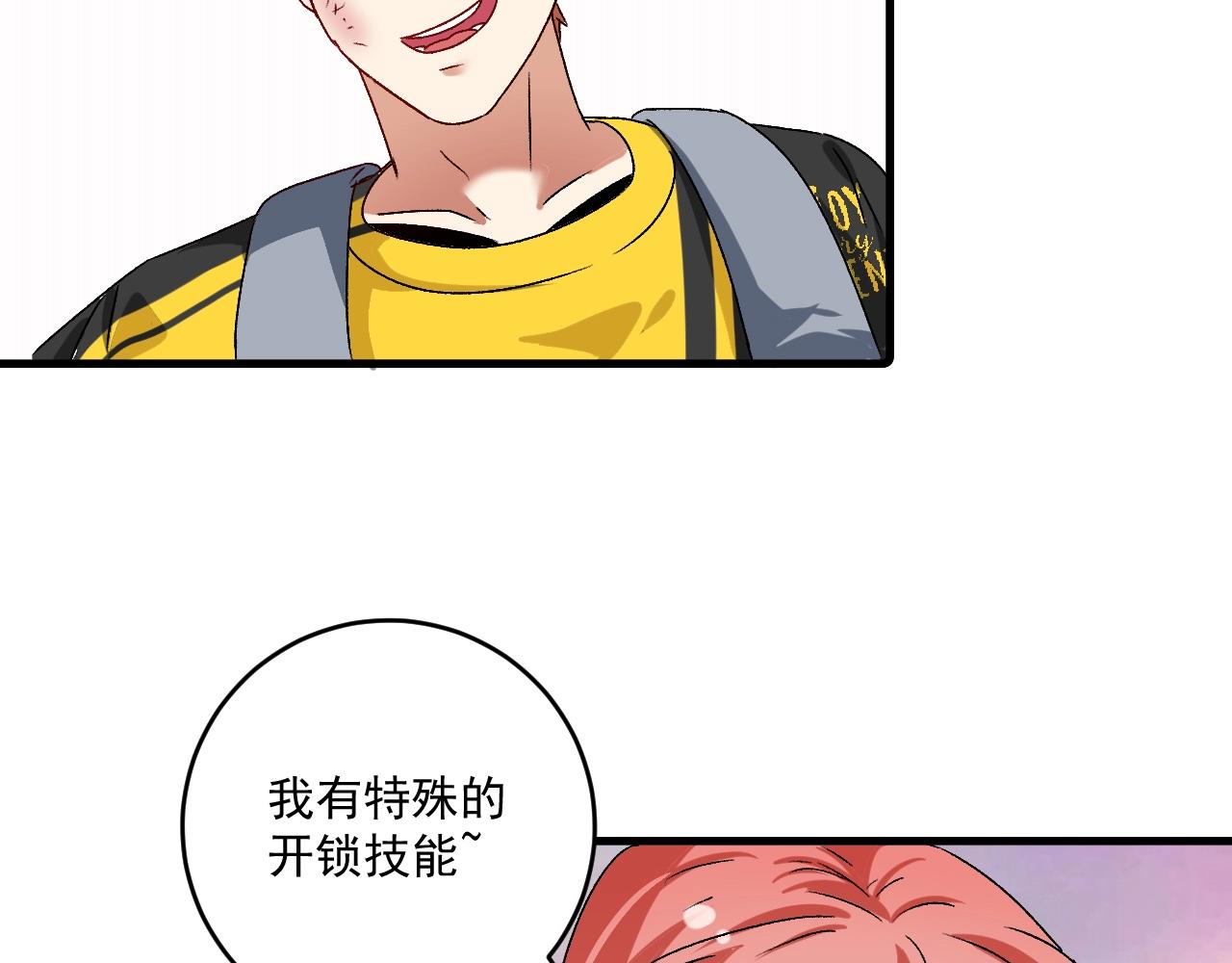 第124话 归家51