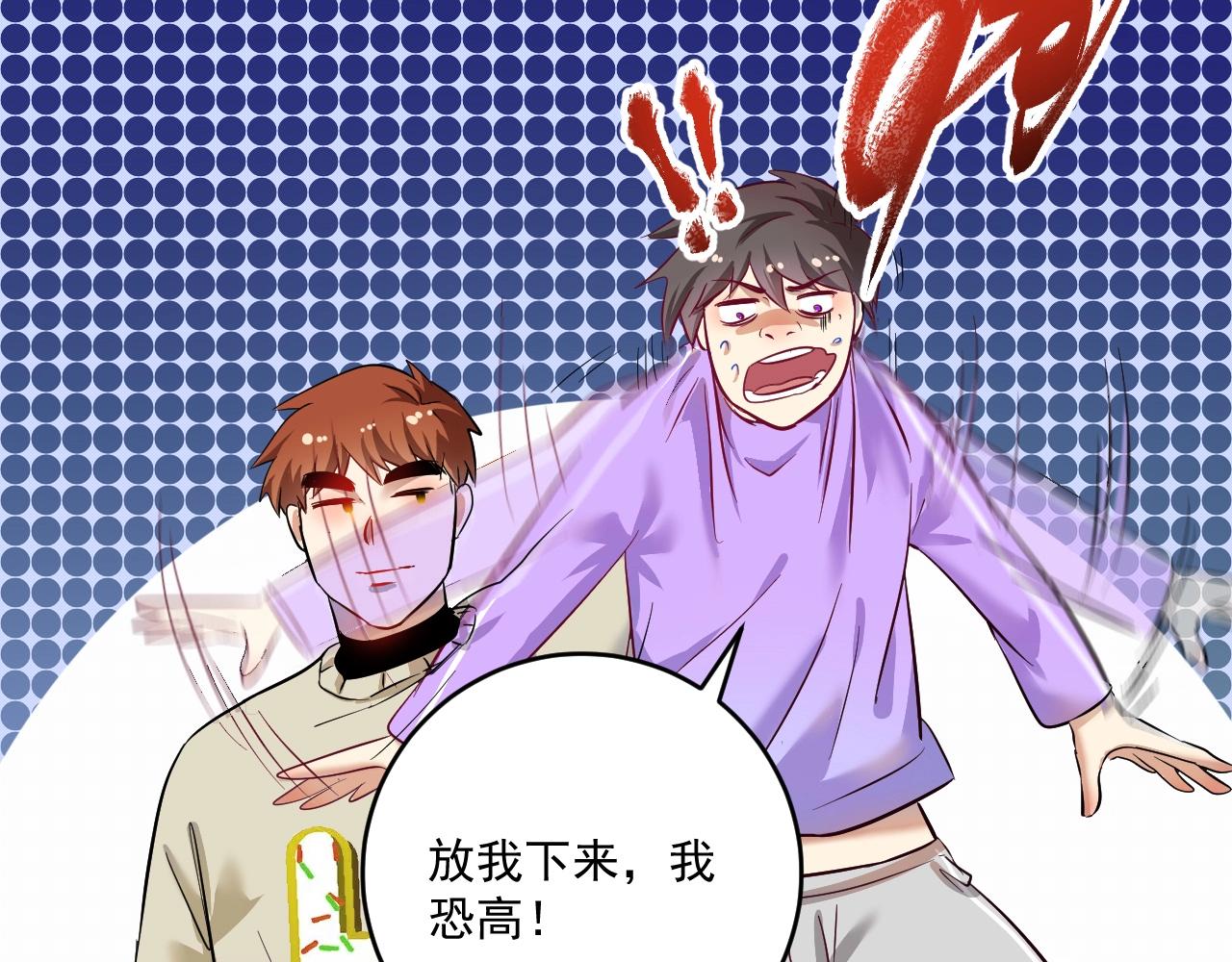 第164话 三方会战59