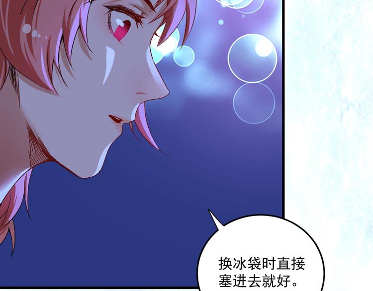 第69话 CGL篮球争霸赛27