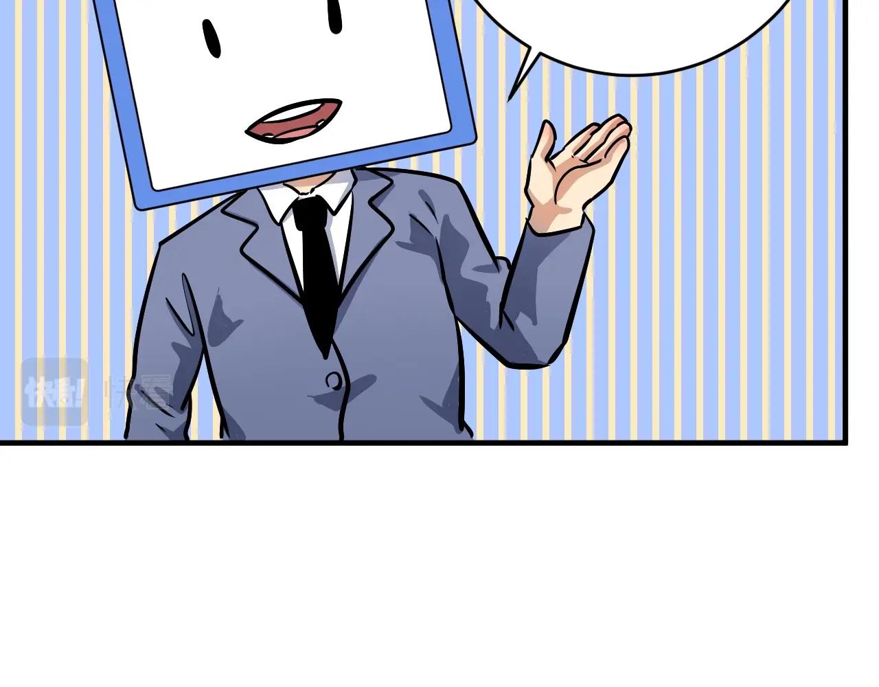 第219话 体坛奥斯卡！50