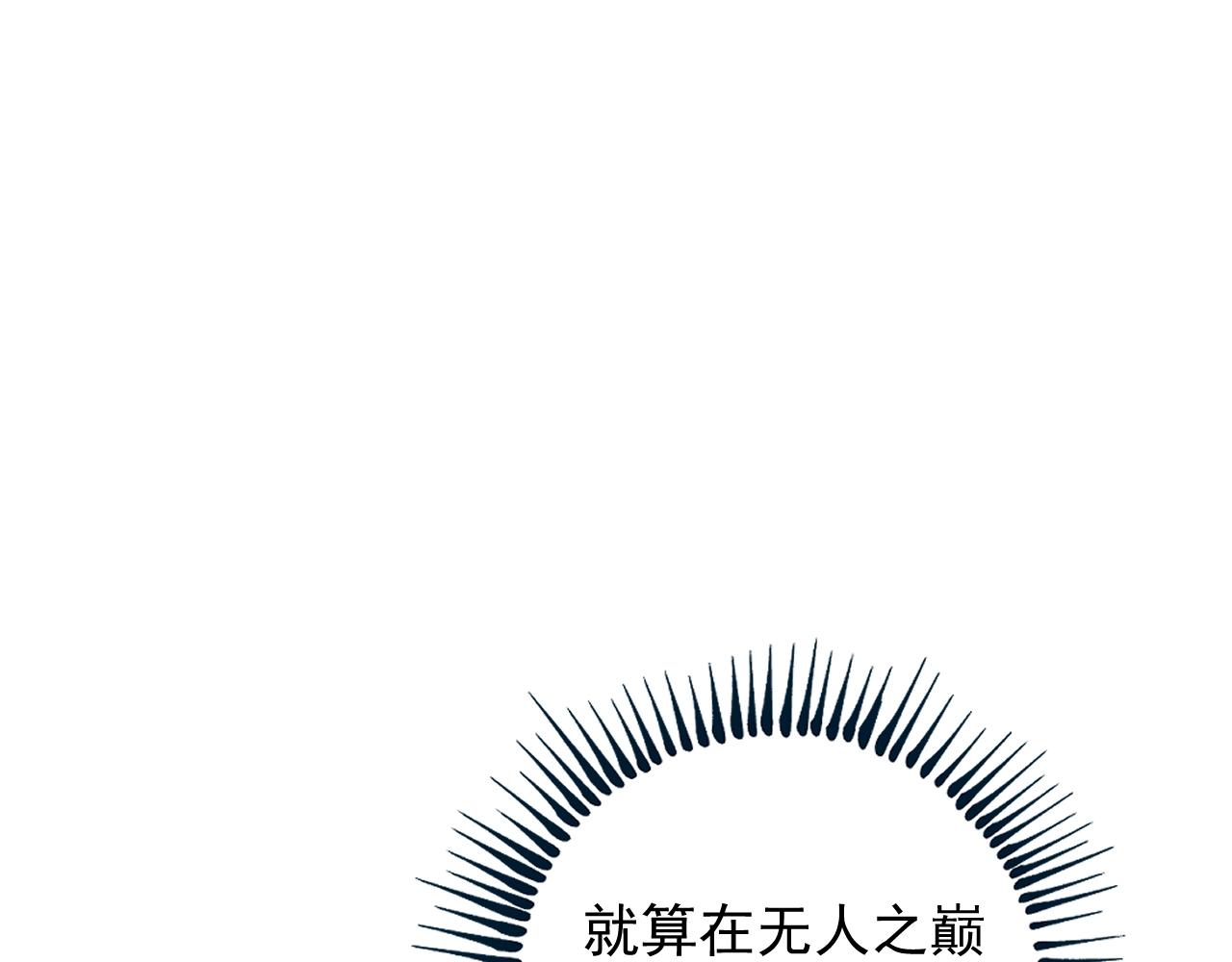 第173话 勇夺冠军52