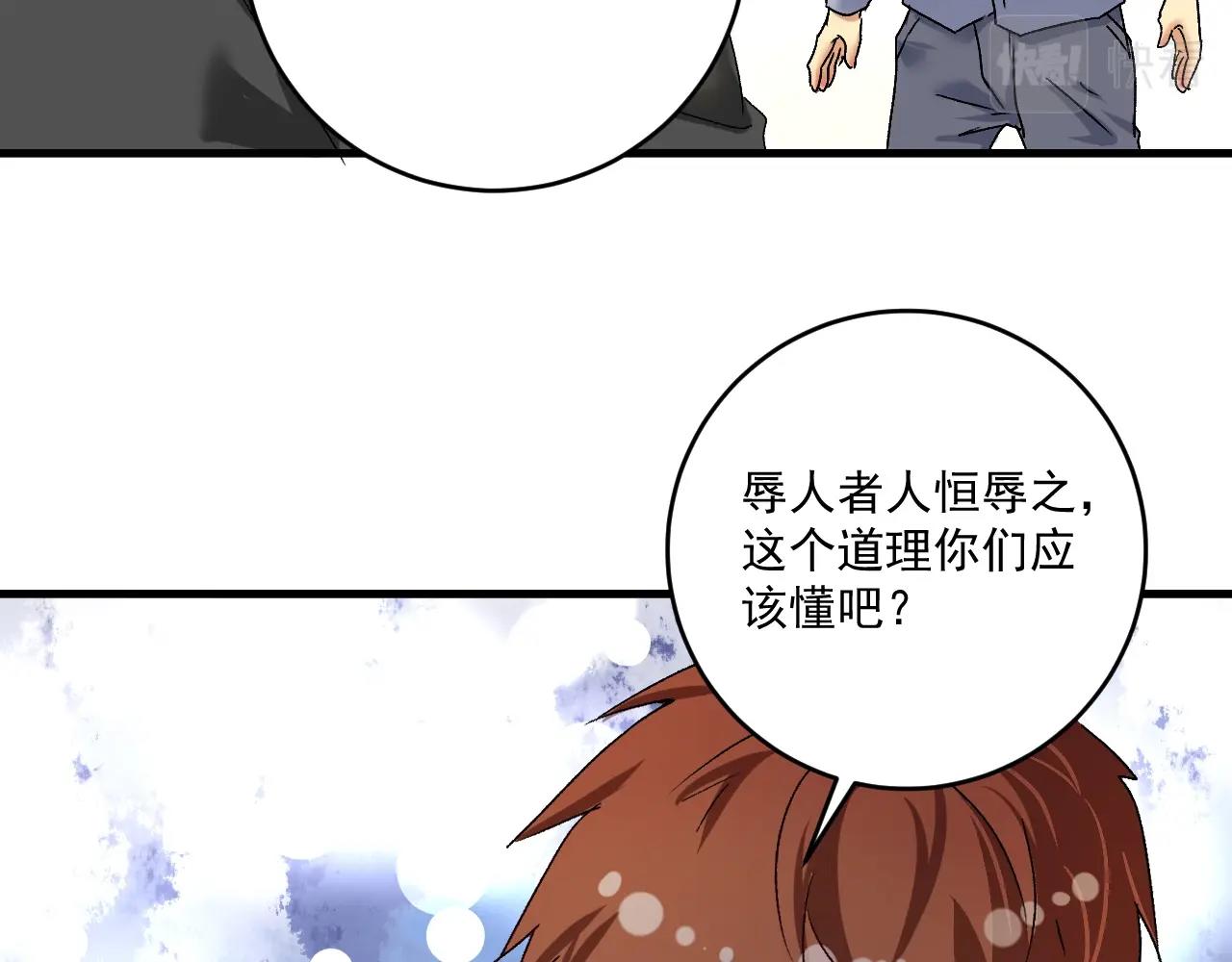 第133话 奠定胜局63