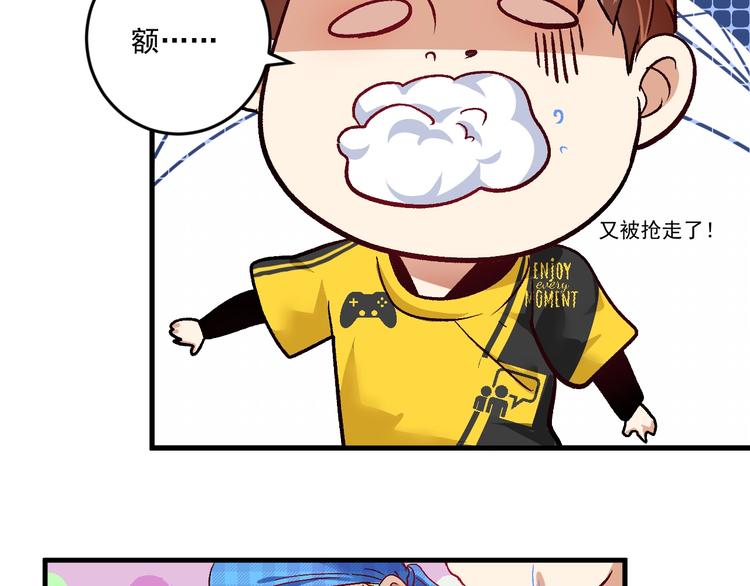 第75话 谁抢走了我的麦克风57