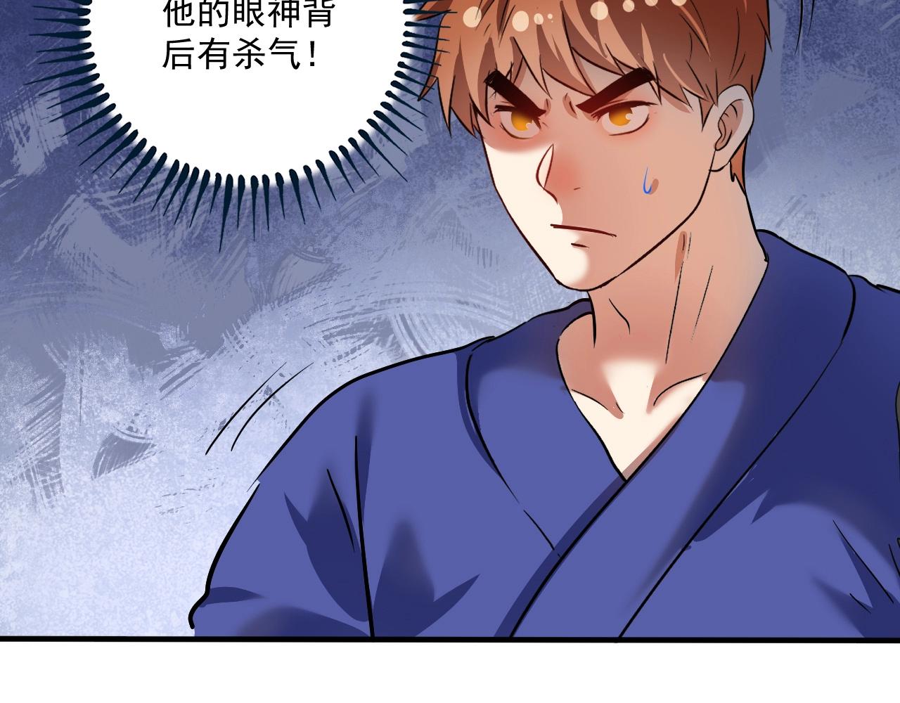 第193话这个对手不太聪明45