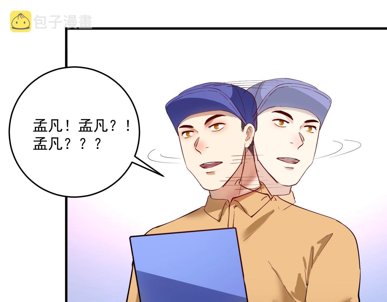 第235话 辞旧迎新13