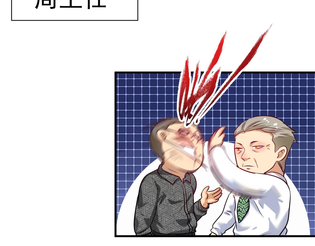 第172话 挑战记录61