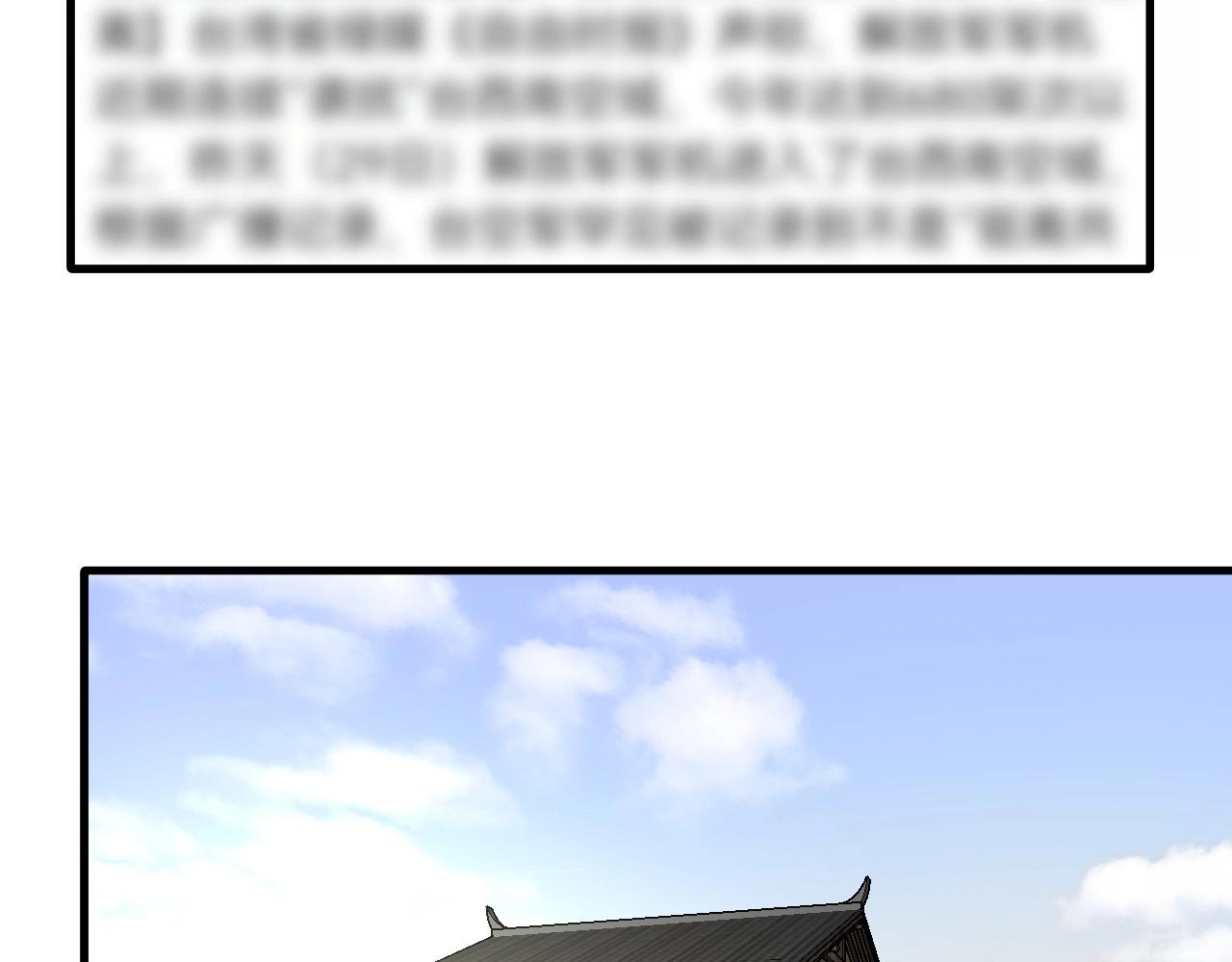 第124话 归家27