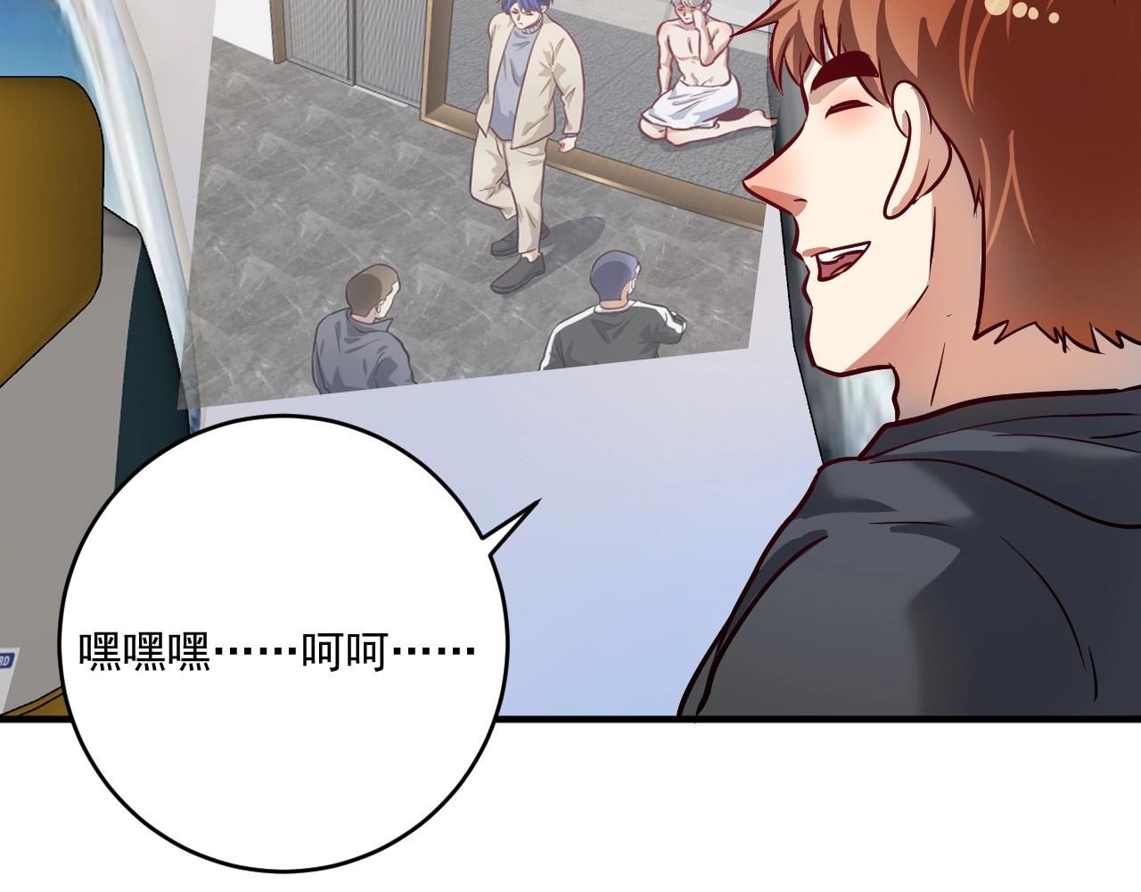 第215话 后手来了80